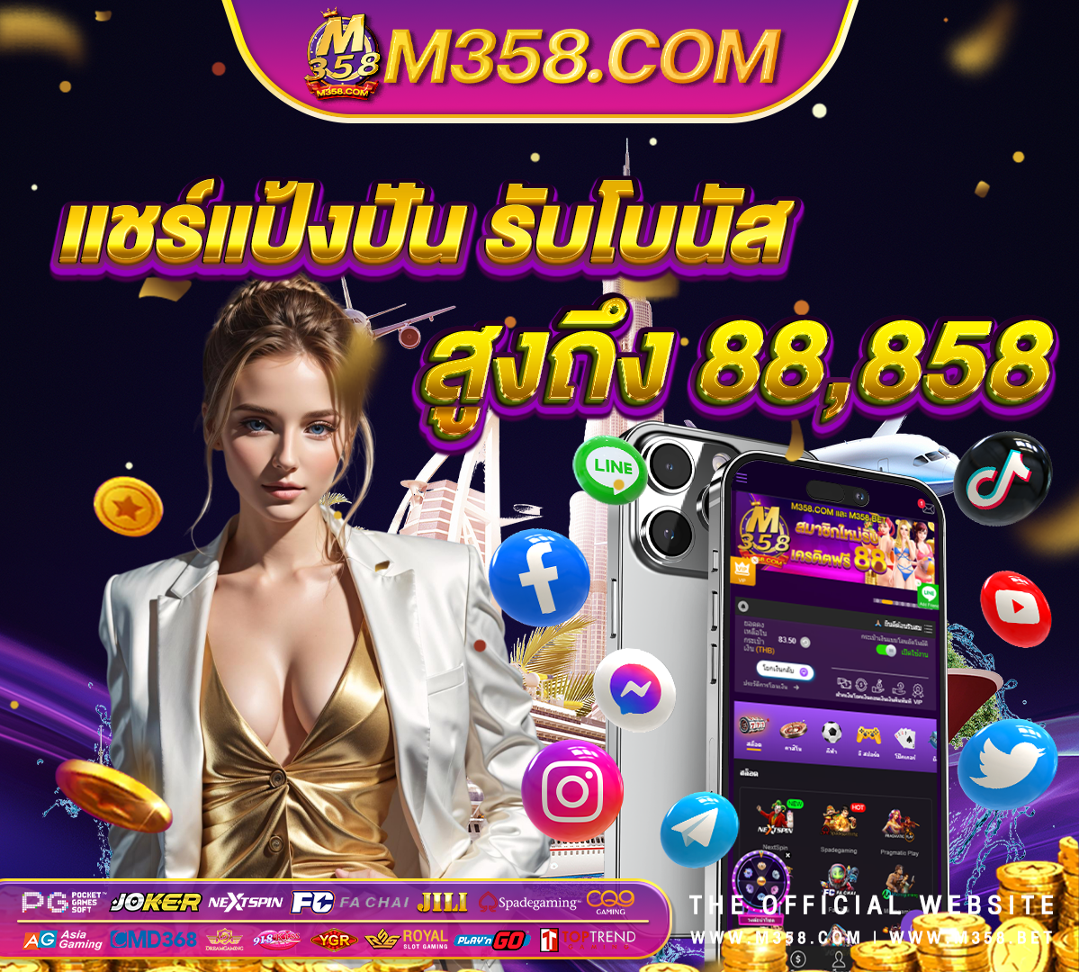 เว็บbaccarat apk บาคาร่า แจกเครดิตฟรี 2024